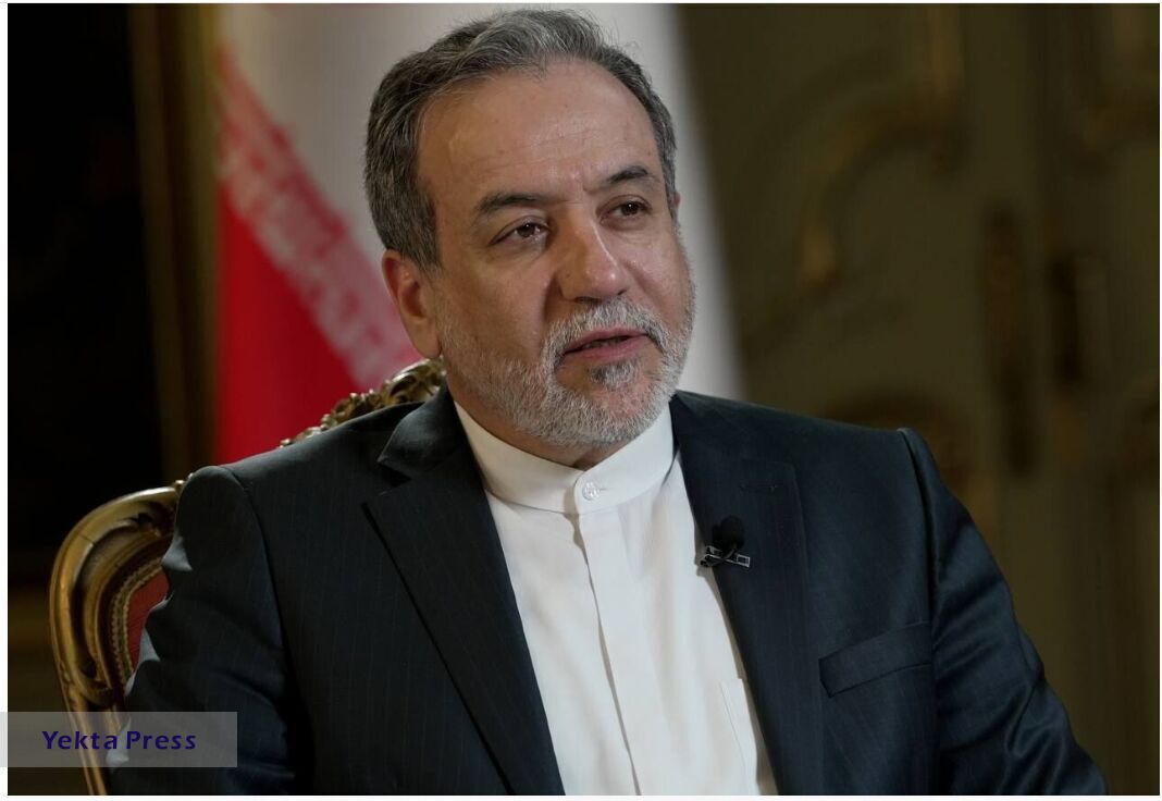 عراقچی:هیچ تغییری در عزم ما برای دستیابی به یک راه‌حل مذاکراتی ایجاد نشده است