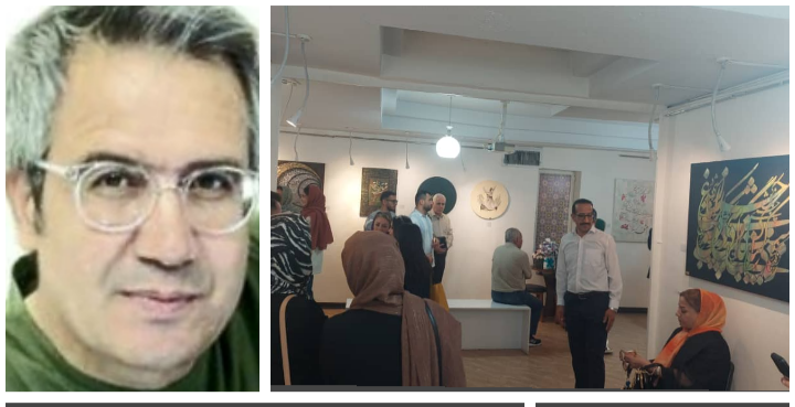 نمایشگاه نقاشیخط