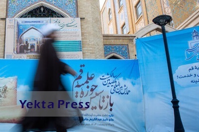 نوآوری‌های تمدنی، انتظار علمای دینی