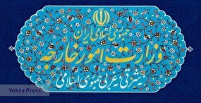 چرا وزارت امور خارجه، نباید «وزارت امور مذاکرات هسته‌ای» شود؟