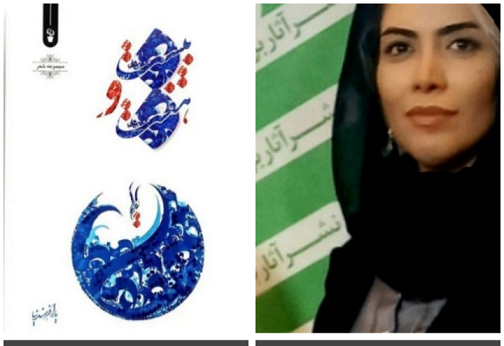 راستی باران بیاید، چتر شدن بلدی
