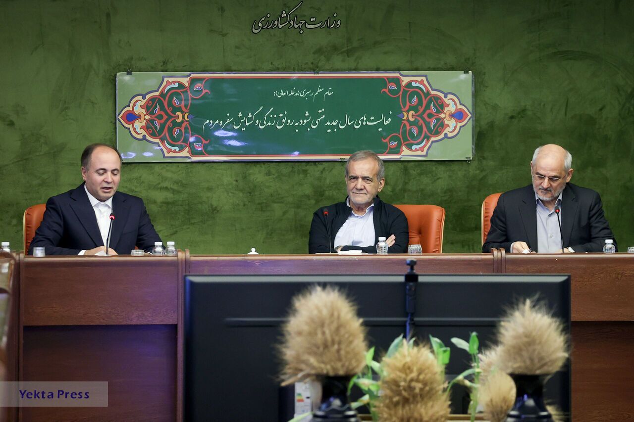 دغدغه های پزشکیان در وزارت جهاد کشاورزی چه بود؟