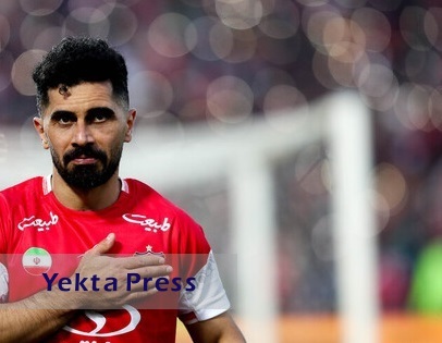 عالیشاه باید از پرسپولیس برود!
