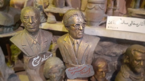آشتی سنگ و آهن و چوب