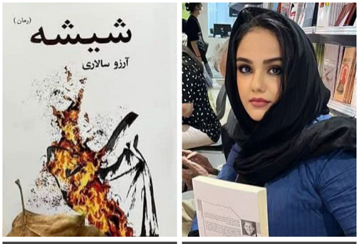 بی پروا خودم