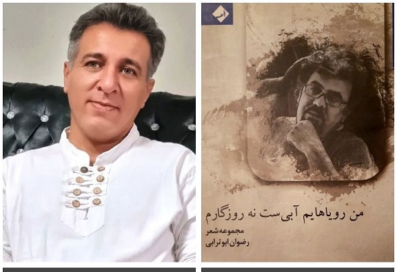 پذیرایی از «رولان بارت»