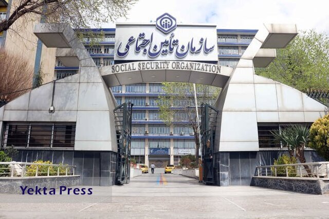 تامین‌اجتماعی درباره واریز حقوقها بدون افزایش توضیح داد