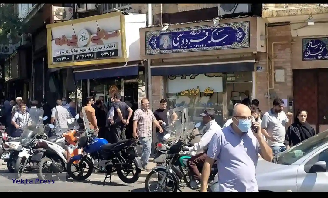 دوری جو روانی از اقتصاد