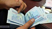 حفظ پایه پولی امسال در سطح 25 درصد!