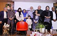 رونمایی از مجموعه رباعیات 