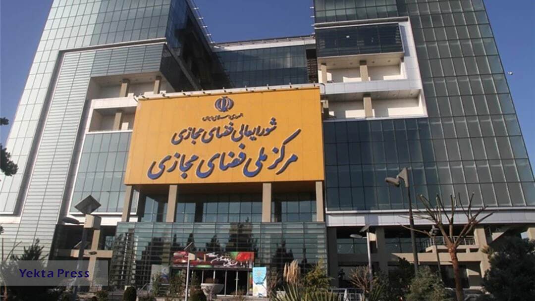 اینترنت طبقاتی واقعیت یا فضاسازی رسانه‌ای؟