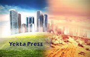 ضرورت اصلاح برنامه‌ریزی و فرهنگ‌سازی حاکمیتی در مواجهه با تغییر اقلیم