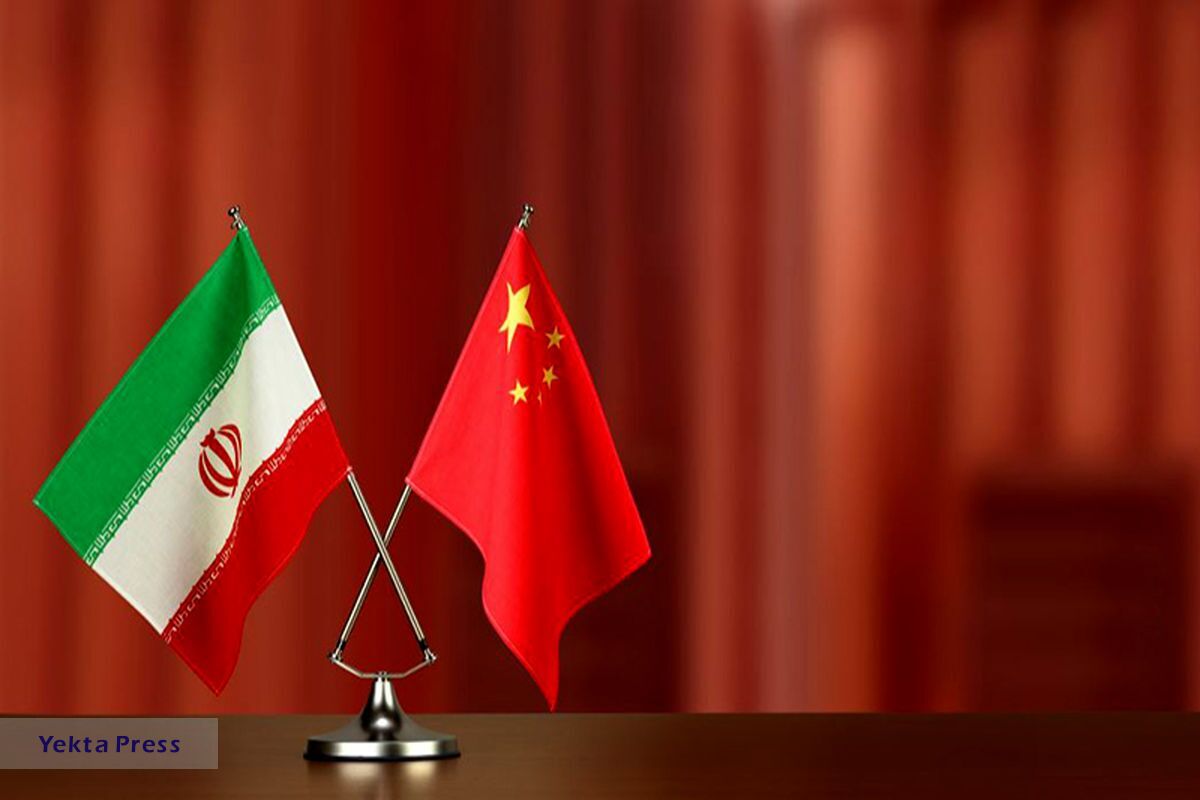 بررسی ابعاد همکاری‌های تهران و پکن