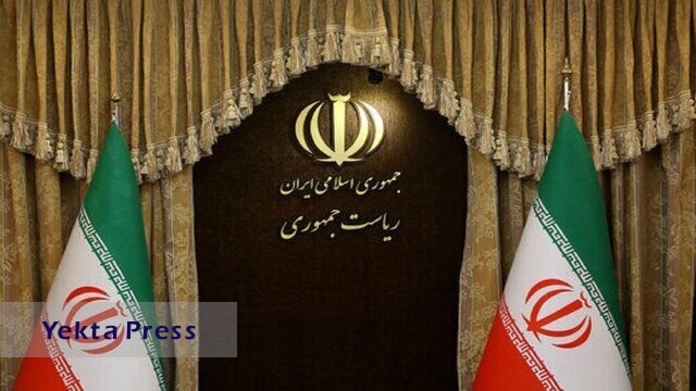 پزشکیان می‌گوید نماینده یک گروه سیاسی خاص نیست