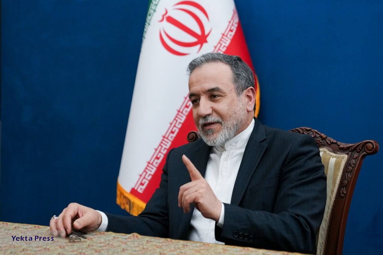 درخواست عراقچی از توکیو:برای از بین بردن تسلیحات کشتار جمعی به تهران ملحق شوید
