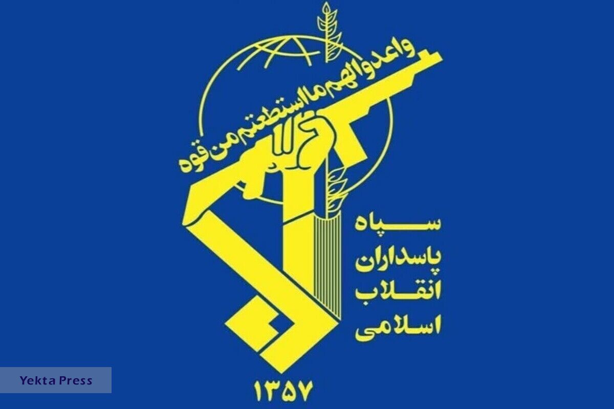 بیانیه سپاه درباره هرگونه تهدید علیه امنیت و تمامیت سرزمینی کشور