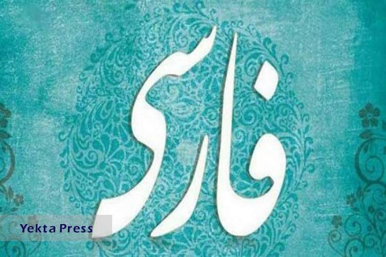 الکی یا الکی؟!