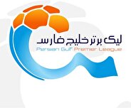 لیگ هیجانی و خاص یا معمولی و بی‌هیجان/ هواداران تیم‌ها همسایه حاشیه‌ها