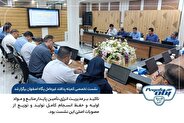 نشست تخصصی پدافندغیرعامل در شرکت پگاه اصفهان