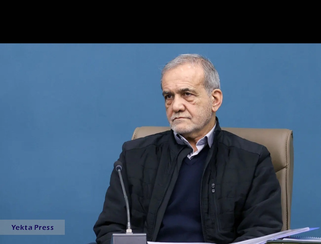 پزشکیان: به‌جای پرونده‌سازی برای مدیران، باید در اصلاح اشتباهات یاری‌شان کنیم