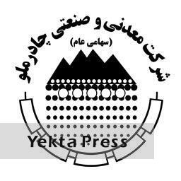 مجمع عمومی سالیانه چادرملو جهت انتخاب اعضای هیات مدیره برگزار شد