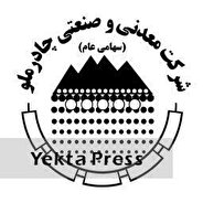 مجمع عمومی سالیانه چادرملو جهت انتخاب اعضای هیات مدیره برگزار شد