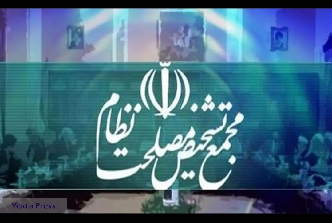 همه ایده ها برای ایران بر روی میز تشخیص مصلحت نظام