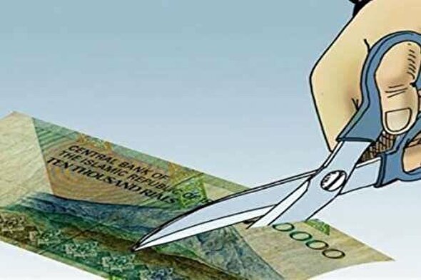 حذف چهار صفر از پول ملی فشار اقتصادی را کاهش میدهد؟